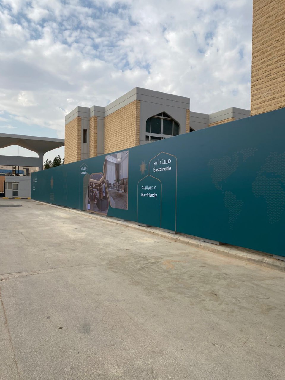 Naif Arab University for Security Sciences Perimeter Wall Installation